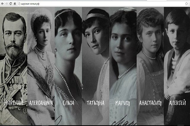 РПЦ презентовала «ответ „Матильде“». Портал «Царская-семья.рф»