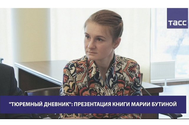 «Тюремный дневник» Марии Бутиной: «Полностью вернуться, наверное, уже невозможно»