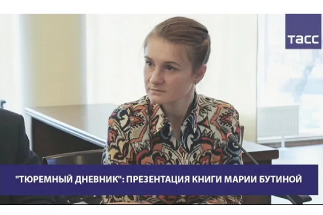 «Тюремный дневник» Марии Бутиной: «Полностью вернуться, наверное, уже невозможно»