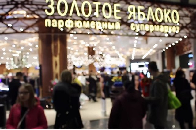 «Золотое яблоко» откроет первый магазин за рубежом