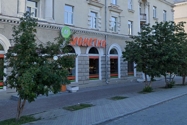 Популярную сеть продуктовых магазинов в Екатеринбурге выкупает «Лента»
