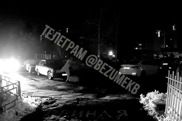 В Екатеринбурге местный житель жестоко избил жену