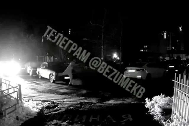 В Екатеринбурге местный житель жестоко избил жену