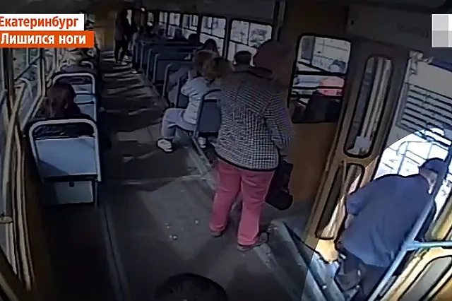 В Екатеринбурге суд вынес «соломоново решение» по делу вагоновожатой, искалечившей пассажира