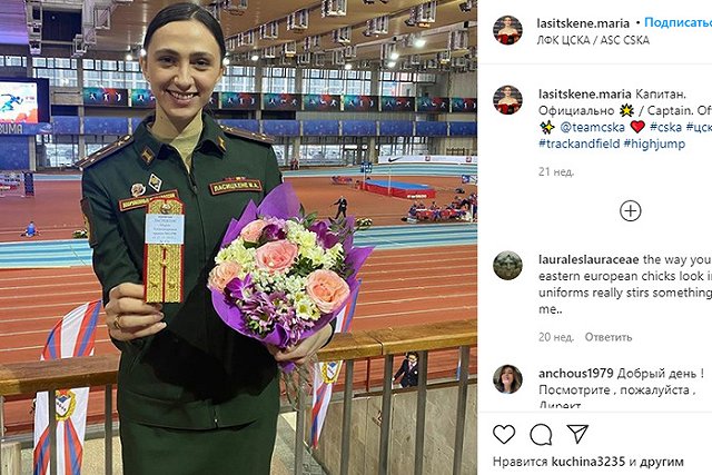 Легкоатлеты Ласицкене, Сидорова и Шубенков допустили смену спортивного гражданства