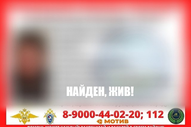 Пропавшего в Екатеринбурге парня нашли за решёткой