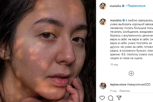 Назван артист, который представит Россию на «Евровидении-2021»