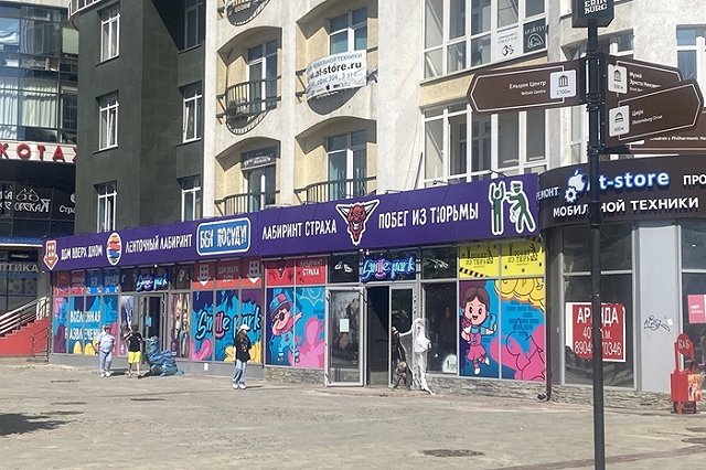 Ходить просто невозможно: екатеринбуржцы возмущены назойливой рекламой на Вайнера