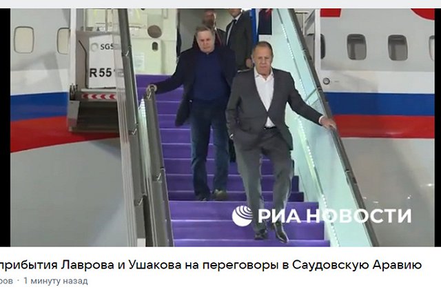 Маск восхитился кадрами прибытия Лаврова и Ушакова на переговоры в Эр-Рияд