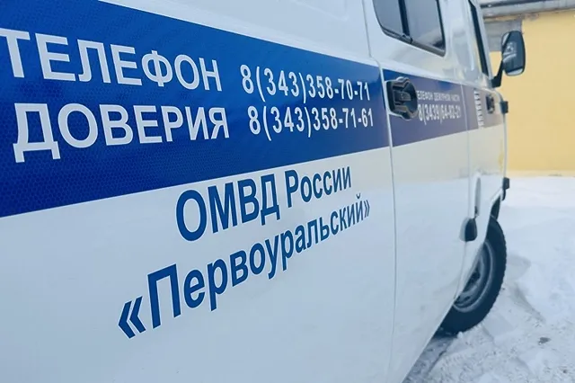 Полицейские завершили поиски пропавшей 11-летней девочки в свердловском городе