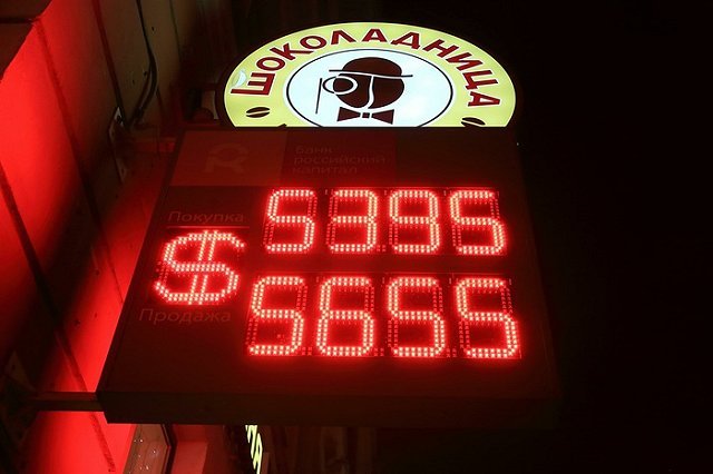 Самый точный прогнозист предрек дальнейшее падение рубля