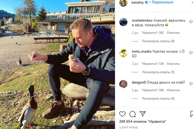 Слова Навального на «Эхе Москвы» проверят на призыв к свержению власти