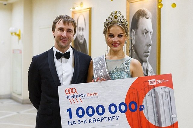 В «Мисс Екатеринбург» объяснили, почему к конкурсу не допускаются участницы с татуировками