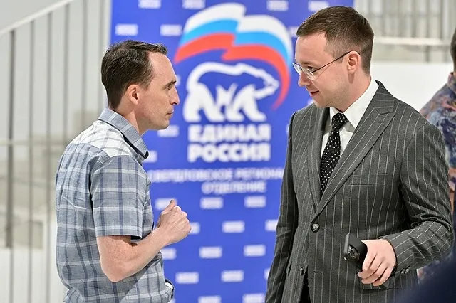 В Екатеринбурге замглавы свердловского исполкома «Единой России» получил повестку