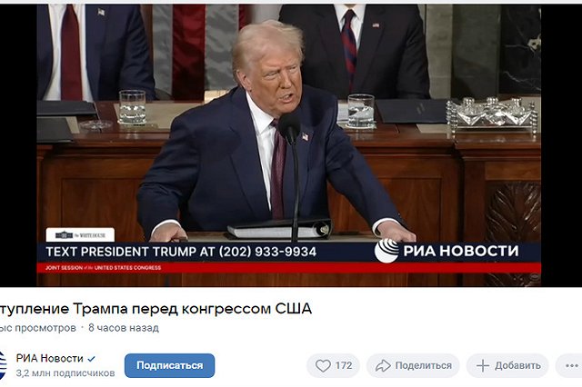 США провели операцию против ядерных сил Ирана