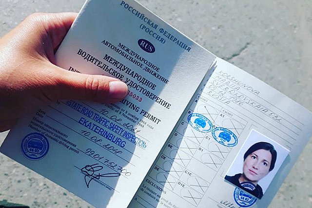 МРЭО Управления ГИБДД Свердловской области меняет график работы на ближайшие дни