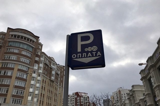 В Екатеринбурге собираются увеличить штрафы за неправильную и неоплаченную парковки