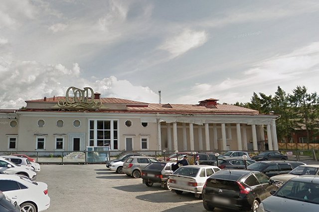 В Екатеринбурге выставили на продажу здание легендарного клуба