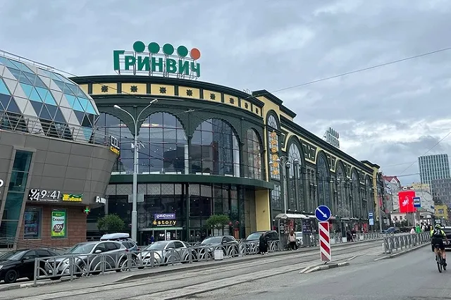 Здание охраняют полицейские: в Екатеринбурге закрылся ТРЦ «Гринвич»