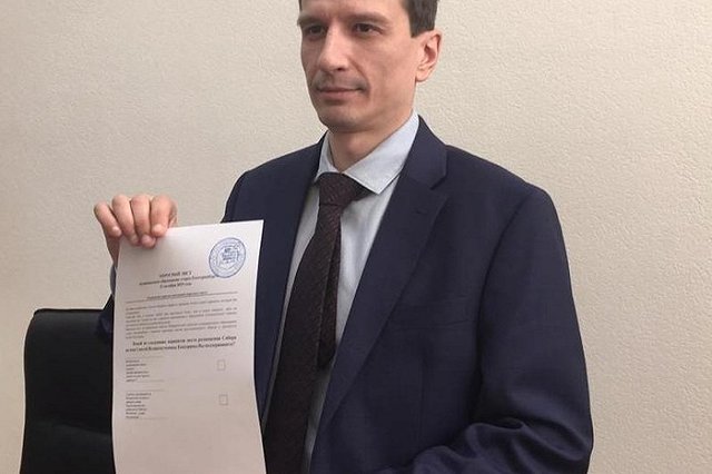 Опросные листы по храму Святой Екатерины будут защищены от подделки