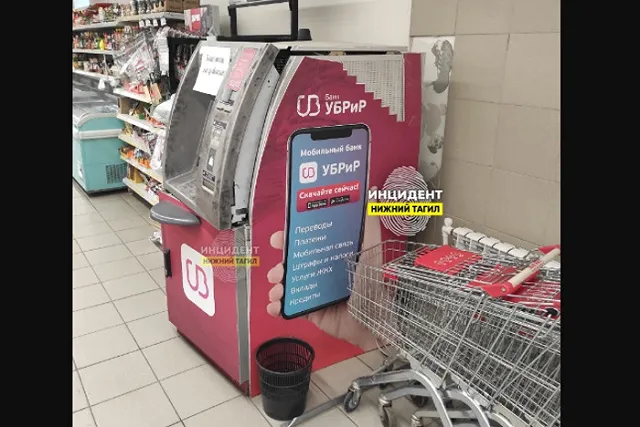 Подорвать банкомат в «Магните» пытались неизвестные под Нижним Тагилом