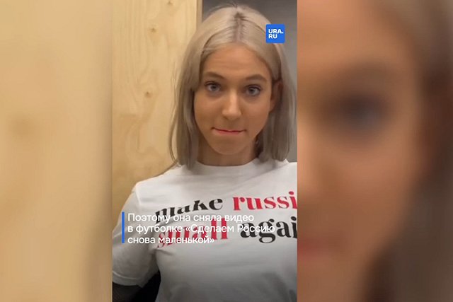 Литовская спортсменка надела футболку после Зеленского