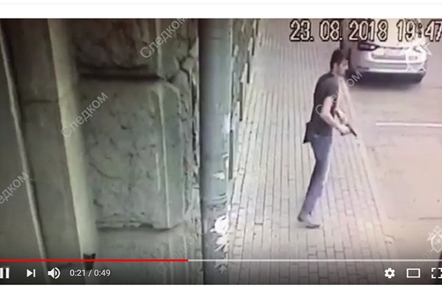 МВД поставили в тупик мотивы стрелка, ранившего полицейского в центре Москвы