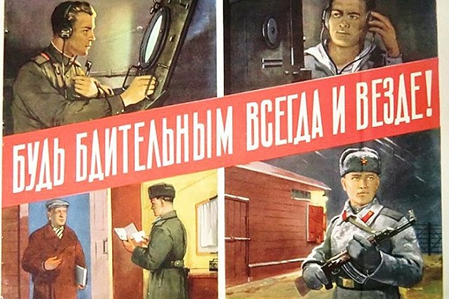 Администрация Куйвашева закупает глушилки и фильтры для защиты своих секретов