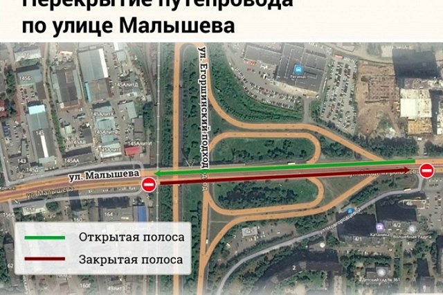 На Малышевском мосту начали ремонтировать вторую полосу