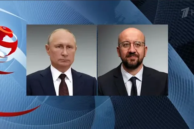 Шарль Мишель: ЕС отложил пересмотр отношений с Россией до очного саммита лидеров