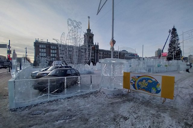 На Площади 1905 года начали демонтировать Ледовый городок