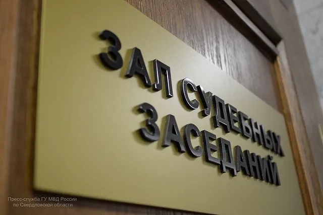 Семья из Каменска-Уральского отсудила более миллиона у родителей подростка за гибель своей дочери