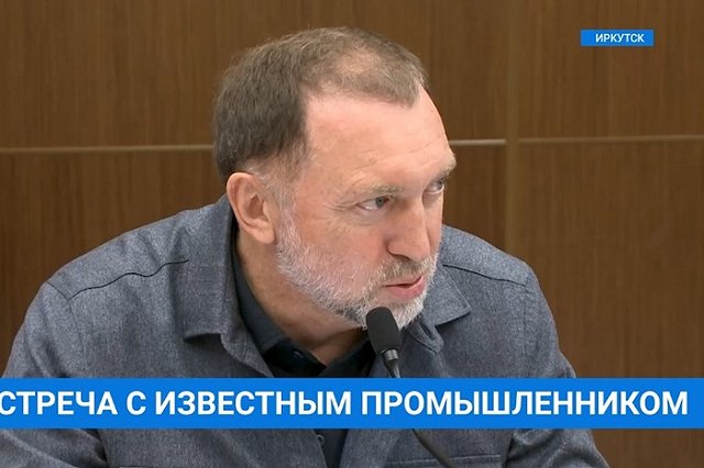 Дерипаска подал иск к Google и экс-сотруднице ФБК* Марии Певчих*