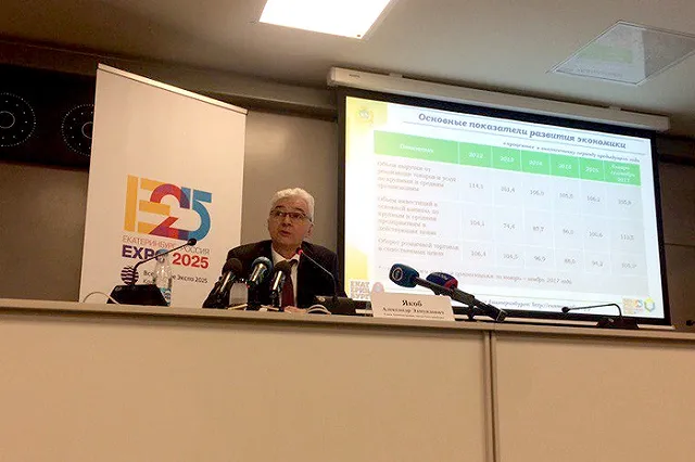 Александр Якоб: «В городском бюджете нет средств на строительство метро»
