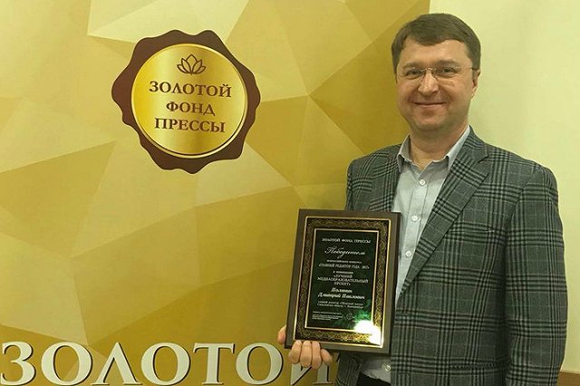 В Екатеринбурге совершено нападение на главного редактора «Областной газеты»