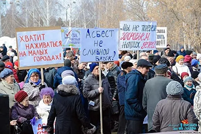 Верховный суд запретил сурьмяной компании строить завод в Асбесте