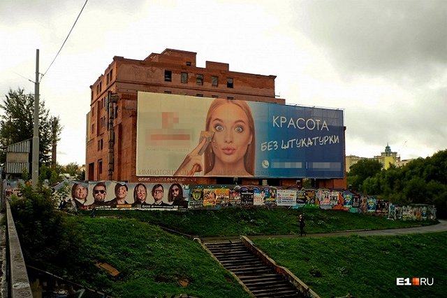 Недостроенную гостиницу у цирка могут снести уже в следующем году