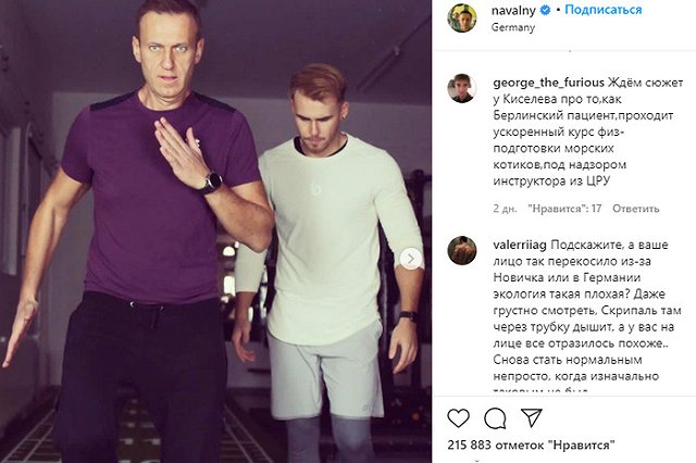 Кремль подтвердил, что Путин говорил с Меркель о «пациенте берлинском»