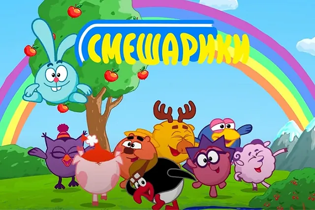 Из новой серии «Смешариков» убрали слова «войнушка» и «захватчики»