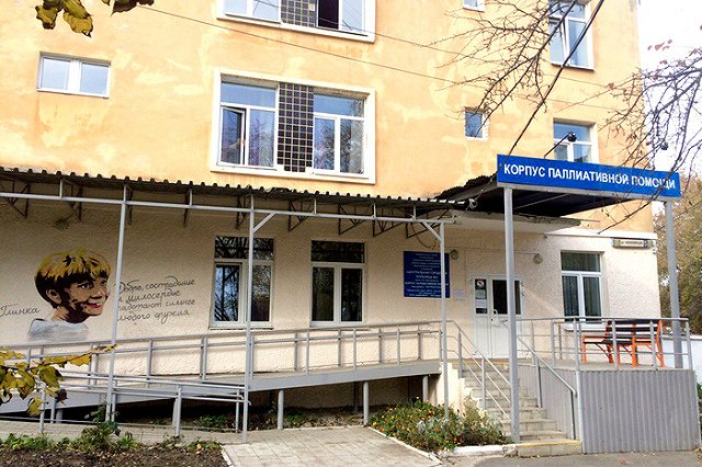 «У меня просто закончились деньги»: мэр просит екатеринбуржцев помочь хоспису