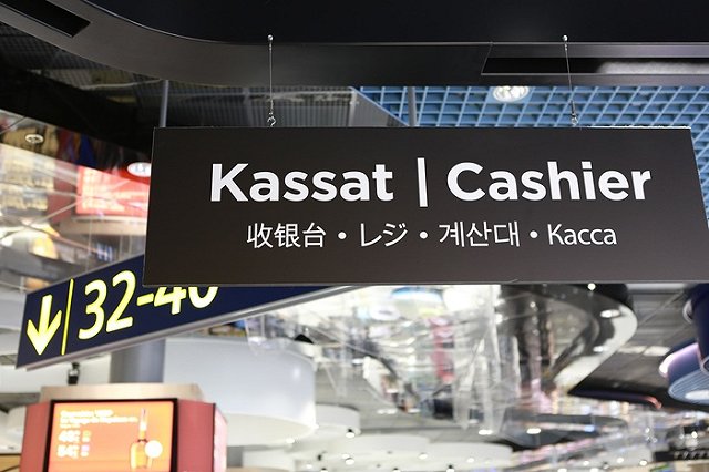 Финляндия ужесточила визовые требования для россиян