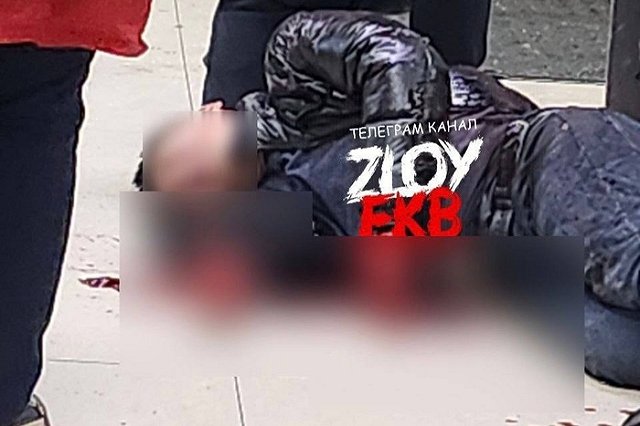 В ТЦ Екатеринбурга в мужчину воткнули нож