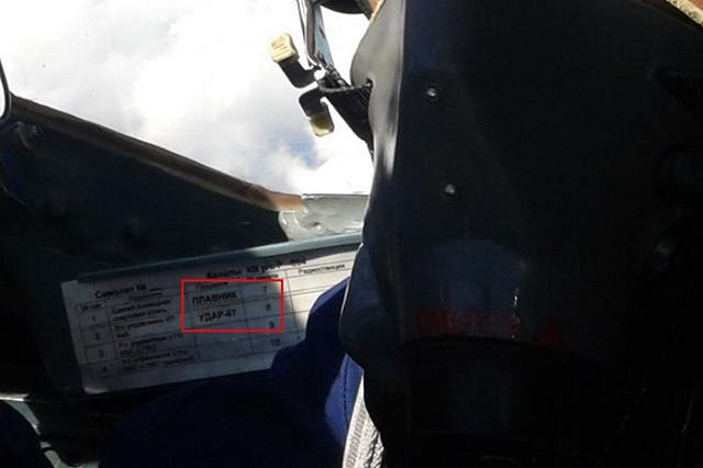 СМИ: Украина сдала челябинских пилотов, воюющих в Сирии