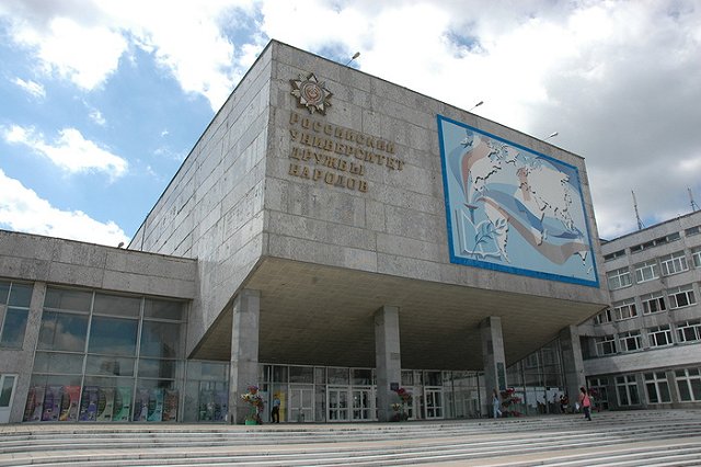 Историк рассказала о Патрисе Лумумбе и других африканских друзьях СССР