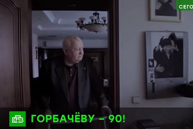 Горбачев объяснил, почему не потребовал у НАТО гарантий безопасности после распада СССР