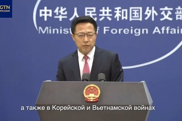 МИД Китая обвинил западные СМИ в лицемерии к жертвам конфликтов