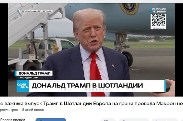 Трамп сделал резкое заявление о России