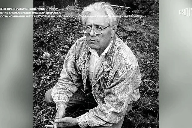 Скончался екатеринбуржец, обнаруживший останки Николая II и его семьи