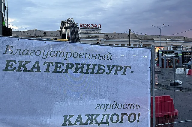В Екатеринбурге перенесли важную остановку общественного транспорта