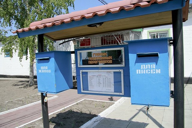 Дмитрий Лошагин организует в ИК-54 производство модной одежды